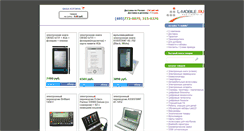 Desktop Screenshot of l-mobile.ru
